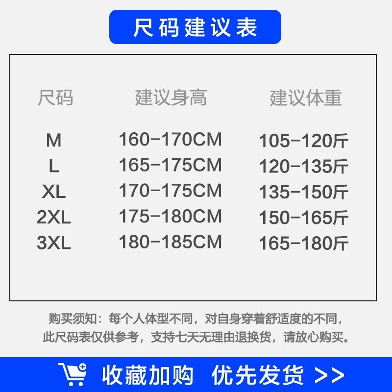 Sweater Men's Autumn and Winter Trendy Korean Style New Hollow Grid Sun Protection Shirt Versatile Knitted Sweater Jacket