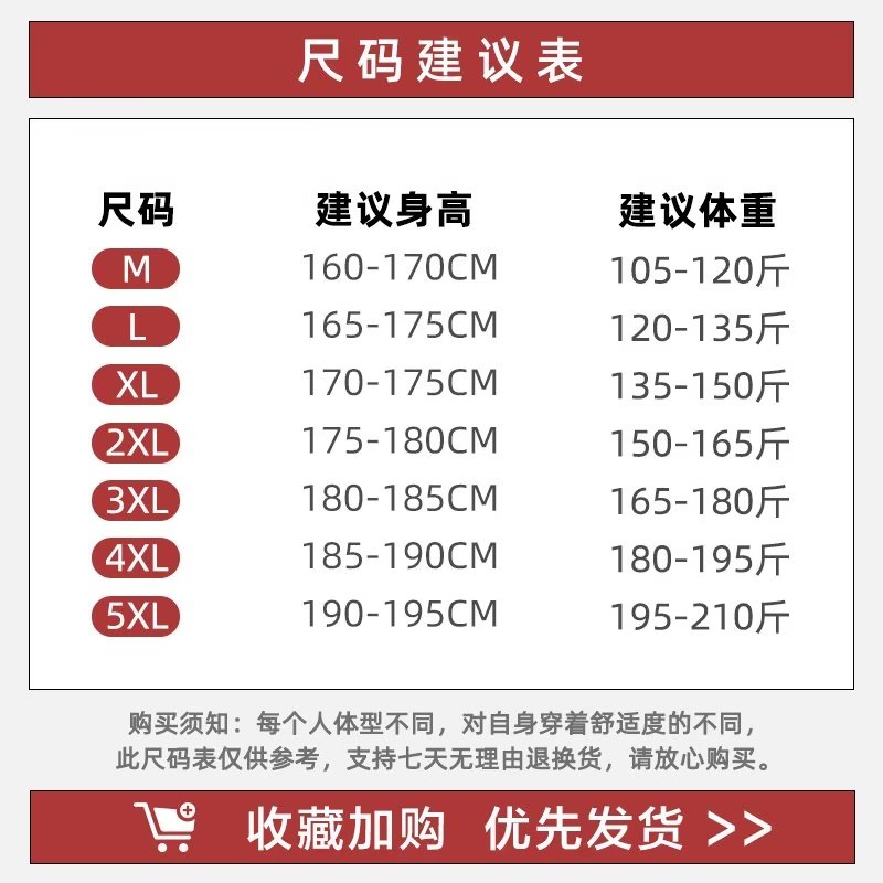 Spring and Autumn Korean motorcycle leather jacket men loose trendy handsome black retro American fashion leather jacket men