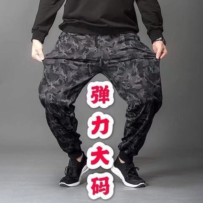 Youth popular slim fashion brand new trendy men's small-foot harem pants high-elastic casual pants nine-point pants winter