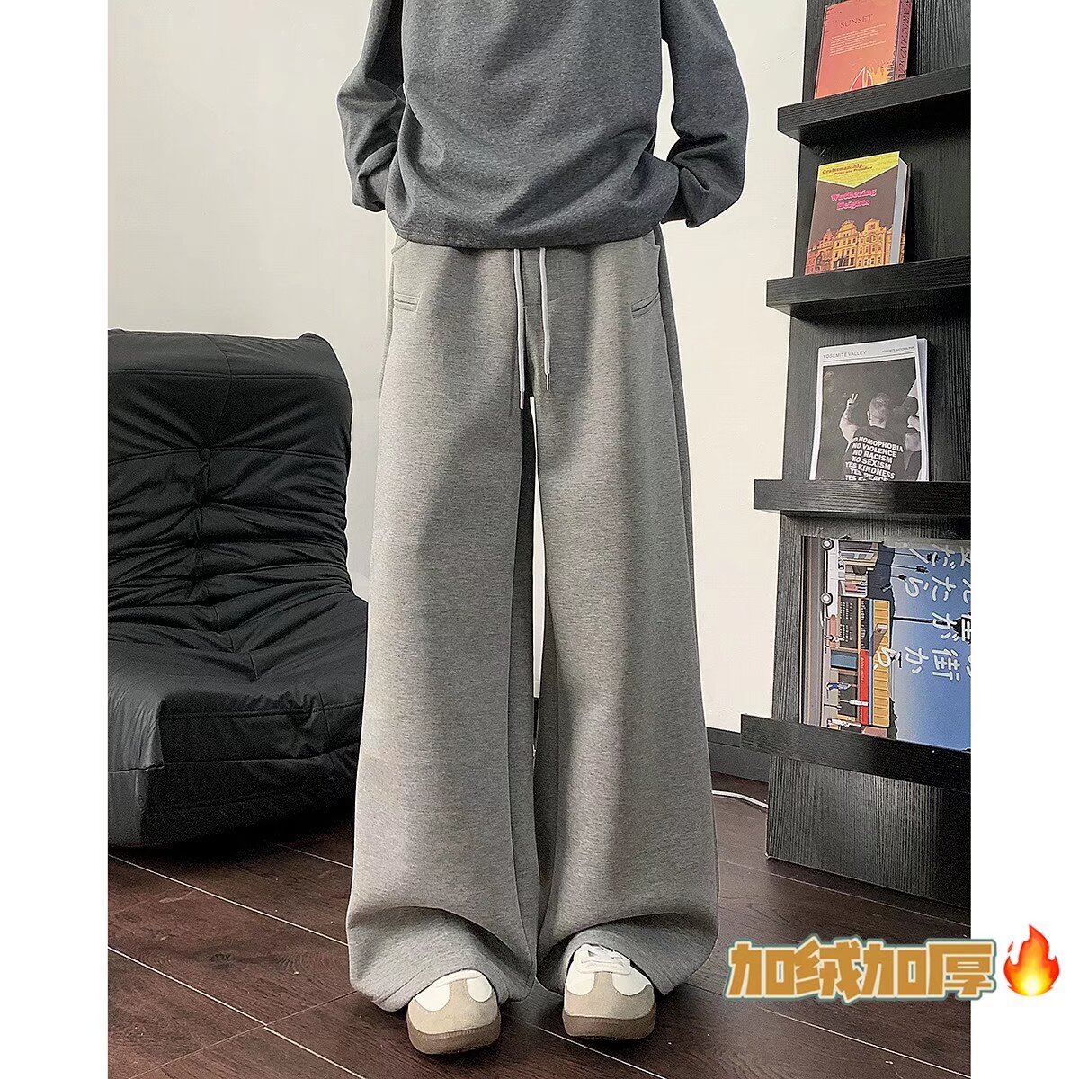 Daily washable high-end drawstring men's autumn and winter American trendy brand casual floor-length trousers loose version warm pants