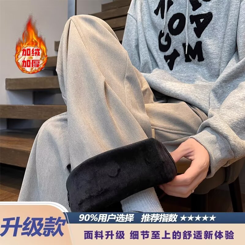 Trendy overalls in autumn, elastic waist, Maillard starry sky and velvet sweatpants in autumn and winter, pleated tether, daily routine