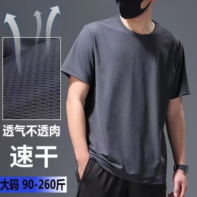Summer ice silk mesh men's short-sleeved T-shirt breathable quick-drying short-sleeved loose plus fat plus size casual shirt sports