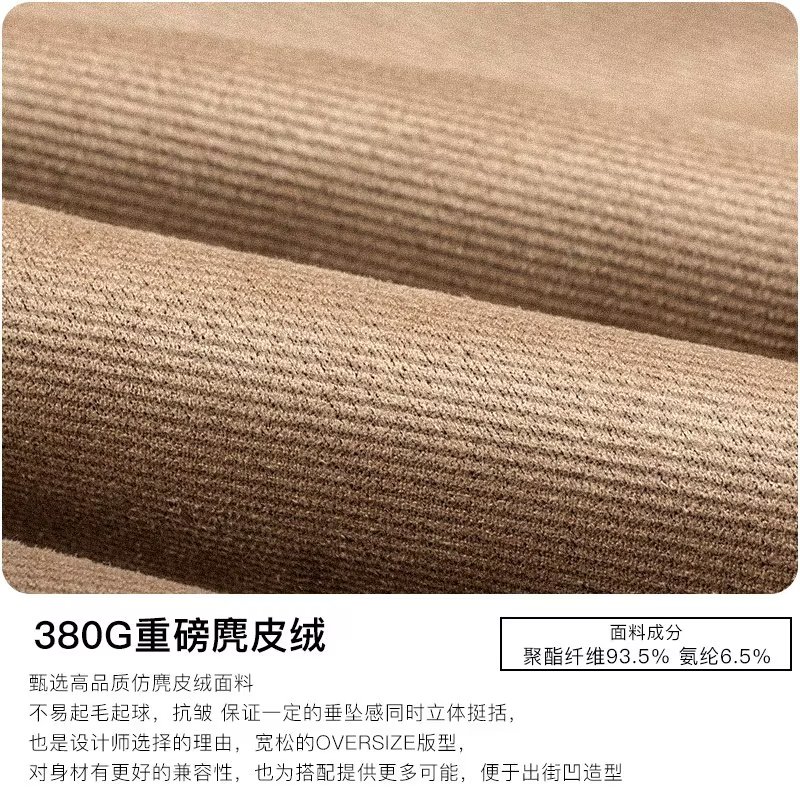 Suede sweatshirt men's spring and autumn heavy loose large size inner wear men's round neck long-sleeved bottoming shirt