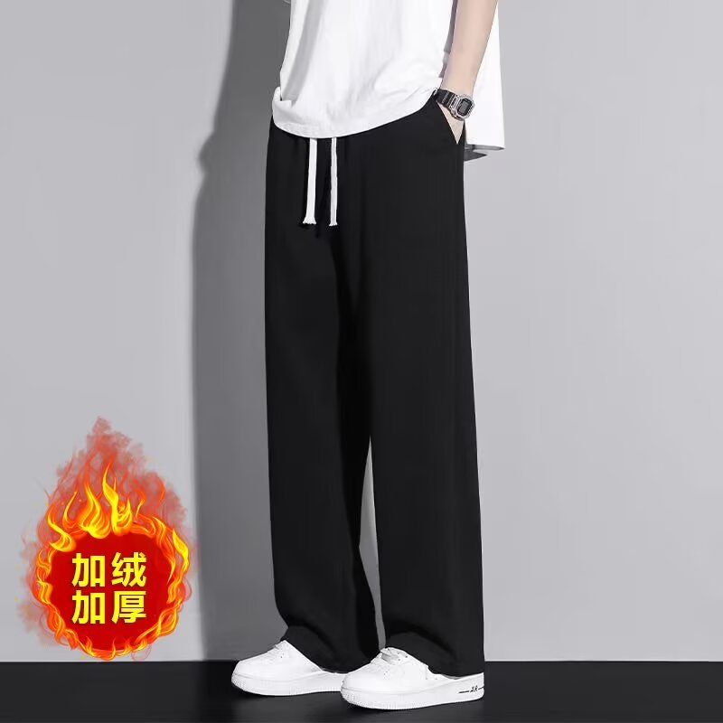 New loose casual pants for men, Korean style trendy versatile pants for autumn and winter, plus velvet style, straight-leg pants with a falling feel