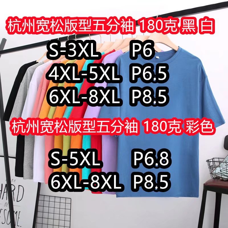 Լͼ S-8XL P6 T000  ް