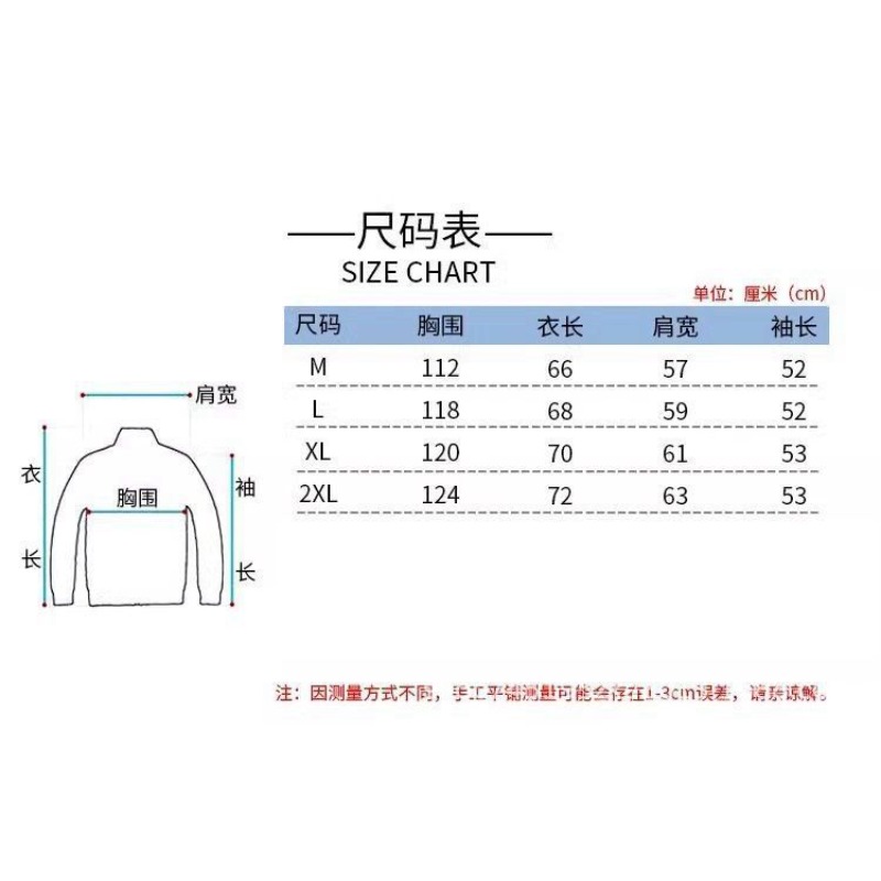 American striped contrasting color outdoor jacket men's autumn high street trendy brand retro jacket niche loose casual stand-up collar top